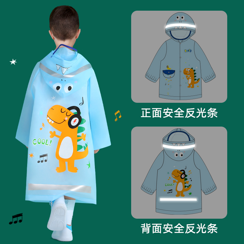 儿童雨衣女童2021幼儿园小童男童小学生小孩宝宝套装男孩雨披全身