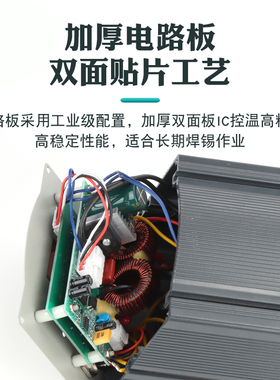 205H高频焊台大功率恒温150W电烙铁203h焊台焊锡机90W焊接台高温