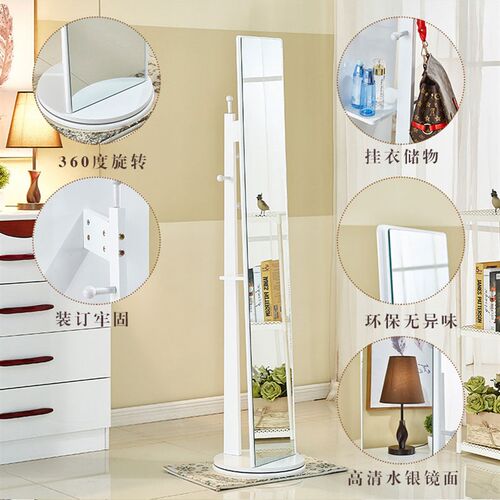 穿衣镜全身镜试衣镜女旋转落地镜立体家用镜网红置地收纳长镜子