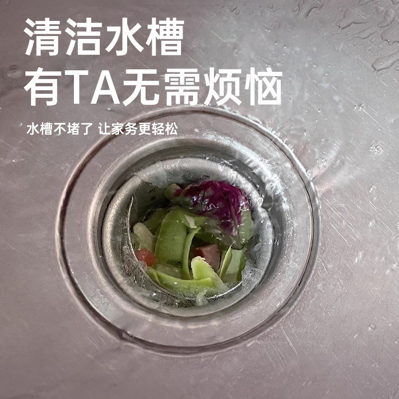 厨房水槽过滤网一次性下水池水道洗菜盆地漏洗碗池残渣网沥水网兜