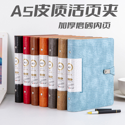 A5皮质活页夹资料册办公用文件夹100页票夹单据夹送货单收纳夹加
