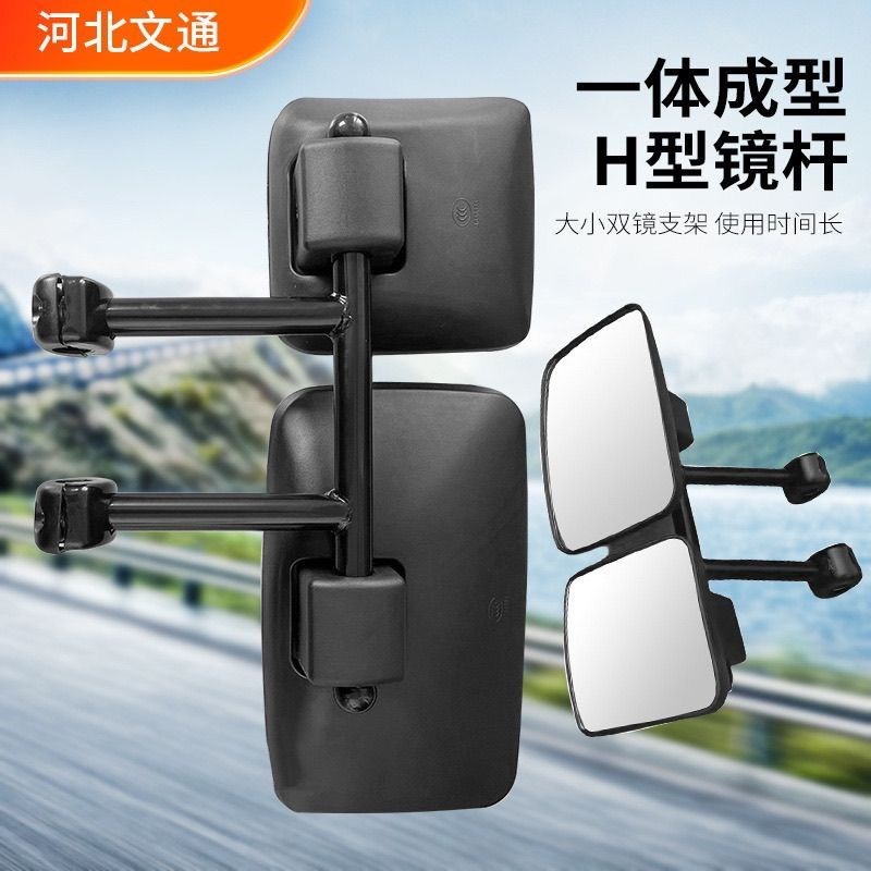 货车拖拉机收割机加装加长宽倒车镜杆加宽农用车改装后视镜支架