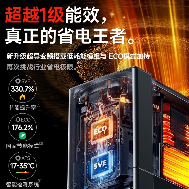 取暖器踢脚线暖风机家用节能石墨型全屋大面积超静音款烯电暖气新