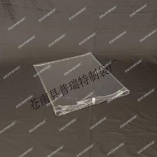 PVC透明保护套包套痛包diy防尘防水罩适用音乐剧海上钢琴师帆布包