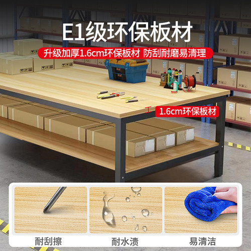工作台会议桌长桌子钳工设备桌子极简操作台家用大书桌工作台桌子