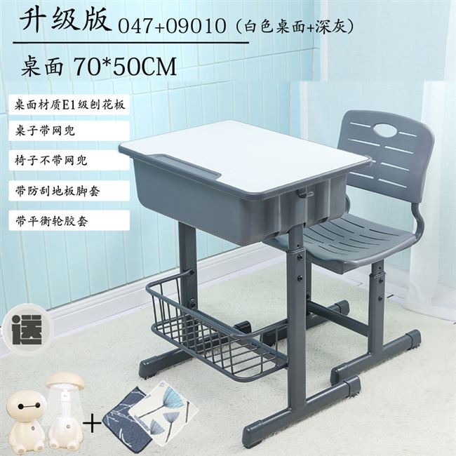 儿童家用升降学习桌培训桌子辅导班 小学生课桌椅学生写字桌椅套装