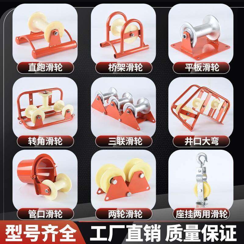 电缆放线滑轮转角地缆直跑尼龙铝三联井口管口桥架电力平板滑车子 - 实物图