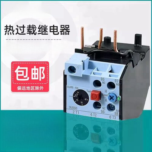 热过载继电器3US5040 5540 5640马达过载过热保护器3UA50
