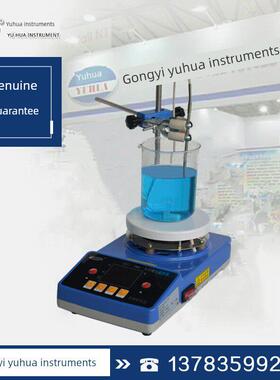 巩义予华厂家智能磁力搅拌器ZNCL-BS数显加热板/搅拌器/磁力恒温