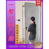 隔音门贴超强专业入户门玻璃门入户卧室门防盗门隔音棉门窗推拉门