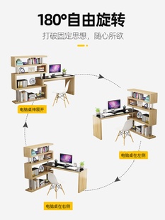 电脑桌带办公桌学生写字一体转角书桌简约家用 拐角书架和书柜台式