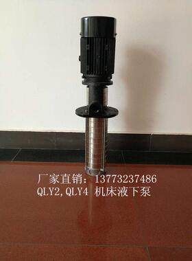 江苏峰超泵业QDYA12.5-9-375.QDYA4-40-183浸入式多级离心泵
