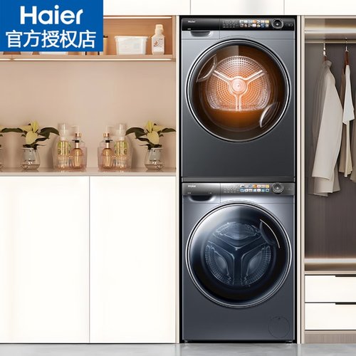 Haier/海尔G10028BD14LS+HGS10028洗烘套装10公斤双擎热泵精华洗