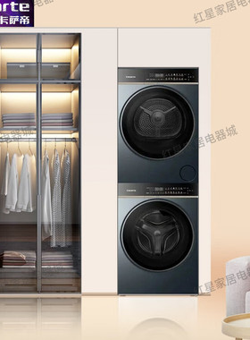 卡萨帝设计师12公斤洗烘套装CG S12TBLAU1+CE B12SWBLAU1衣机一体