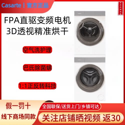 C110W2ELU1+ECGS10FW2EU1
