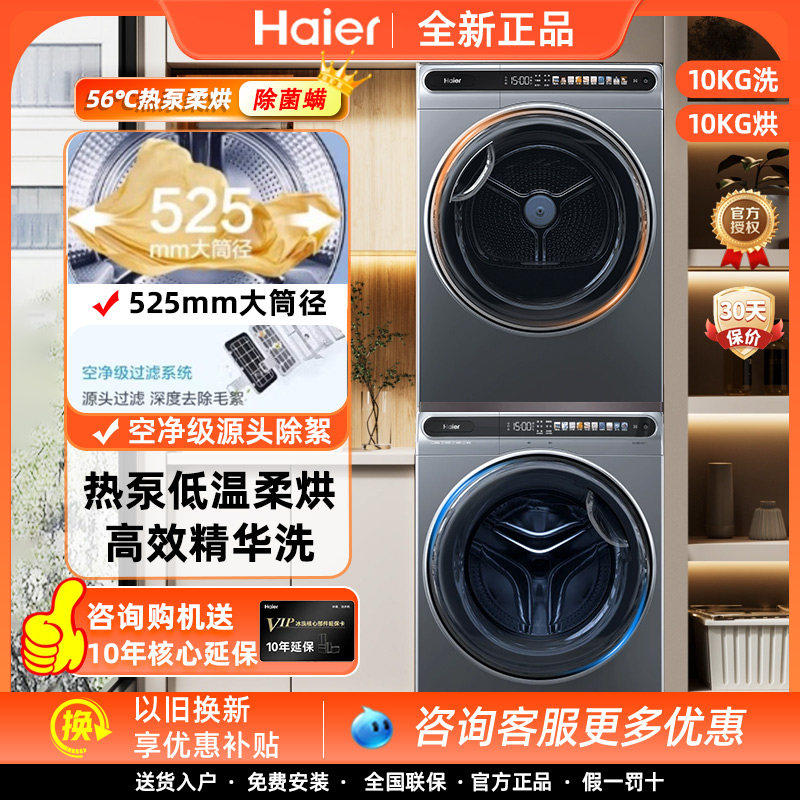 EG100MATESL59S+EHG100MATE59