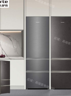 卡萨帝400双拼零嵌入冰箱BCD-400WLCD3M4G3U1-400WDCTU1清水岩板