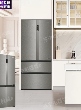 卡萨帝550/551零嵌入冰箱BCD-550WGCFDA4G5U1-551WLCTDA4G5U1晶钛