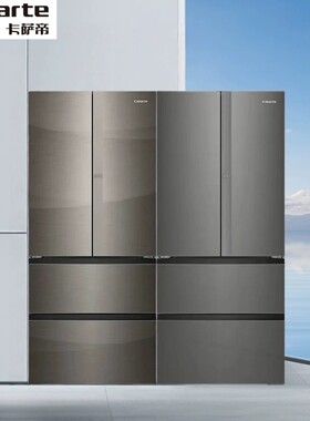 卡萨帝揽光522零嵌入冰箱法式BCD-522WGCFDM4CNU1灰帛超薄600