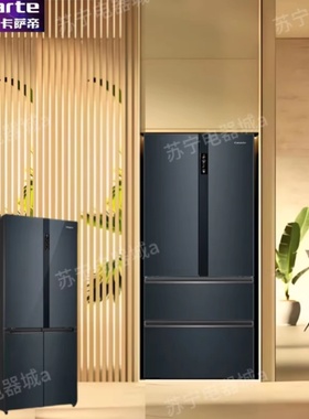 卡萨帝550/551零嵌入冰箱BCD-550WGCFDM4C3U1-551WLCTDM4C3U1锡兰