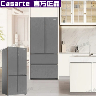 卡萨帝559/560原石零嵌入冰箱BCD-559WLCTDA4GUU1-560WGCFDA4GUU1