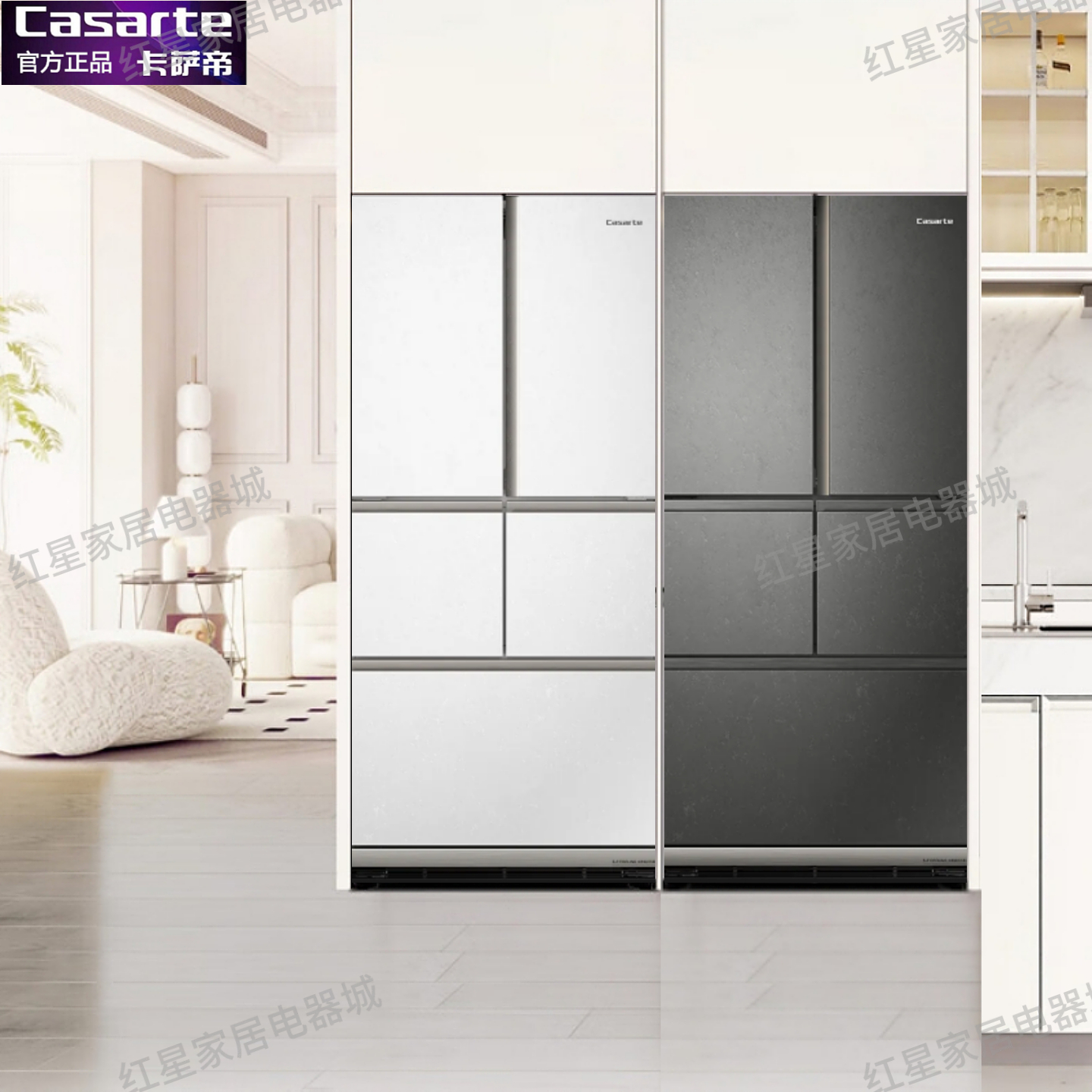 卡萨帝520致境零嵌冰箱BCD-520WLCFPA4WTU1-520WLCFPAGGTU1茉莉白