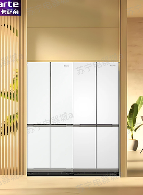 卡萨帝501零嵌入冰箱BCD-501WGCTDA4W1U1-501WGCTDM4WNU1云岩白