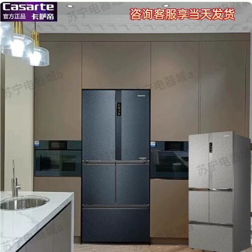 卡萨帝BCD-520WLCFPM4G5U1