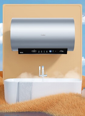 Haier/海尔 ES60H-E5A05U1智慧洗电热水器水即热式ES80H-E5A05U1