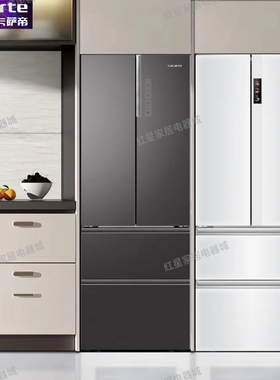 卡萨帝470/500揽光星空冰箱BCD-500WLCFD8FVAU1-470WLCFD8FG3U1