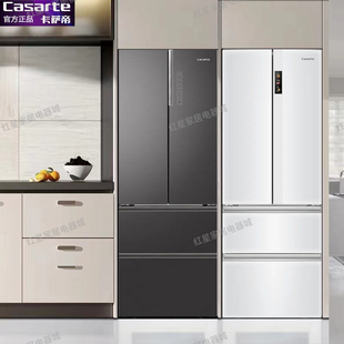 470WLCFD8FG3U1 500WLCFD8FVAU1 卡萨帝470 500揽光星空冰箱BCD