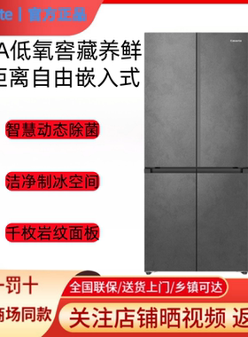 Casarte/卡萨帝BCD-518WGCTDM4GUU1双重除菌手动制冰零嵌入冰箱