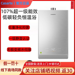 Casarte/卡萨帝 JSLQ27-16CWE5FLPGU1