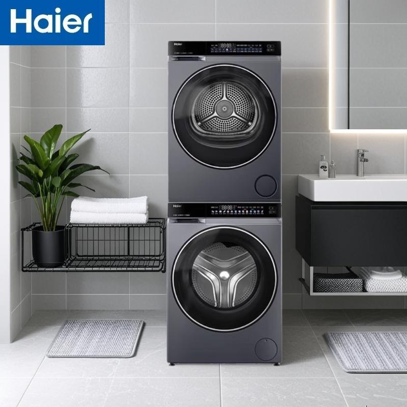 Haier/海尔XQG100-BLDE580HU1+GA100-STF582HU1云熙3.0洗烘套装