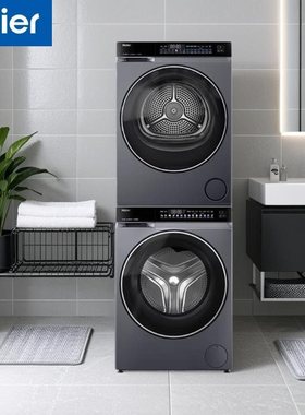 Haier/海尔XQG100-BLDE580HU1+GA100-STF582HU1云熙3.0洗烘套装