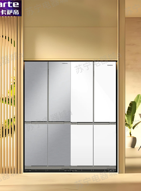 卡萨帝501零嵌冰入箱BCD-501WGCTDM4SSU1-501WGCTDM4WKU1月银灰