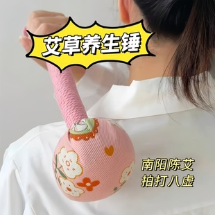 艾草锤按摩养生锤敲打经络拍八虚棒肩颈捶背神器diy材料包成品