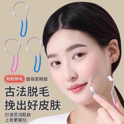 女用弹簧挽面器面部除毛器