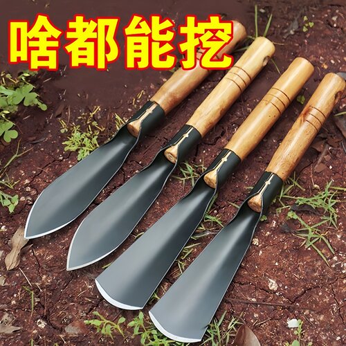 锰钢小铲子种花除草挖土神器