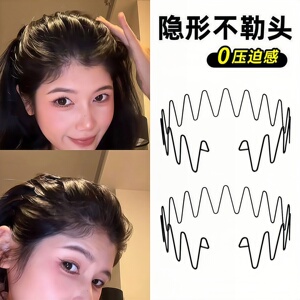 2026新款隐形发箍女刘海碎发