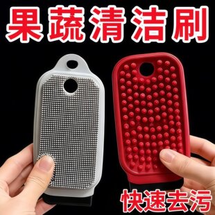 硅胶果蔬清洁刷厨房家用土豆清洁神器水槽弯曲缝隙多功能洗刷刷子