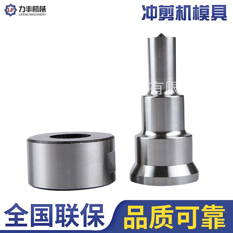 靖江冲剪机模具联合液压冲床冲模冲剪机刀片冲孔机模具