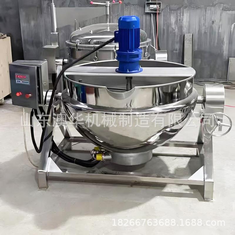 蒸汽加热搅拌锅不锈钢反应锅搅拌食品平盖式组合式均质乳化锅