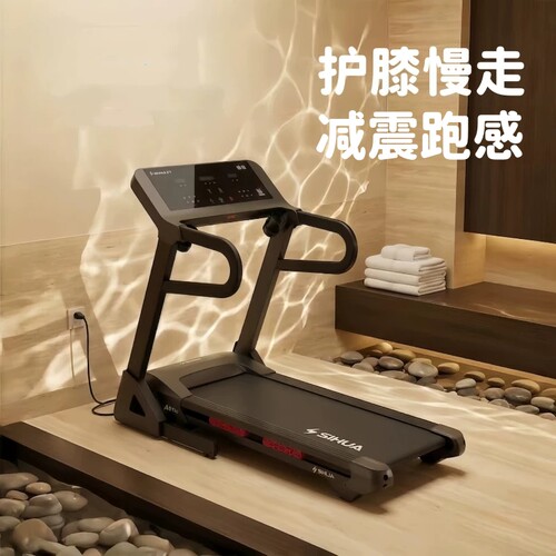 【中老年康复适用】跑步机2026