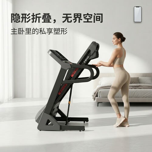 舒华跑步机家用款跑步机