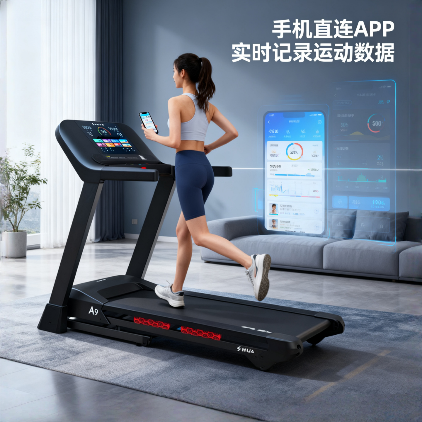 SHUA智能小型舒华跑步机