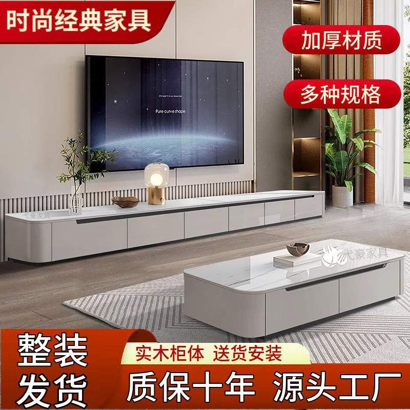 全实木茶几电视柜现代简约小户型落地储物客厅家用茶几整装地柜式