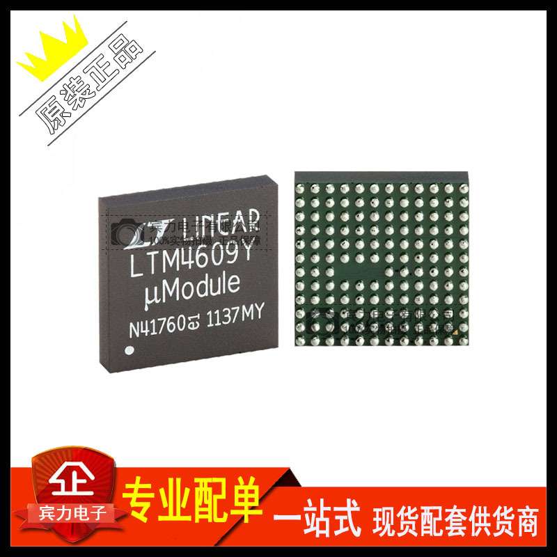 LTM4609IY#PBF LTM4609Y 封装BGA-141 开关稳压器DC/DC转换器 全