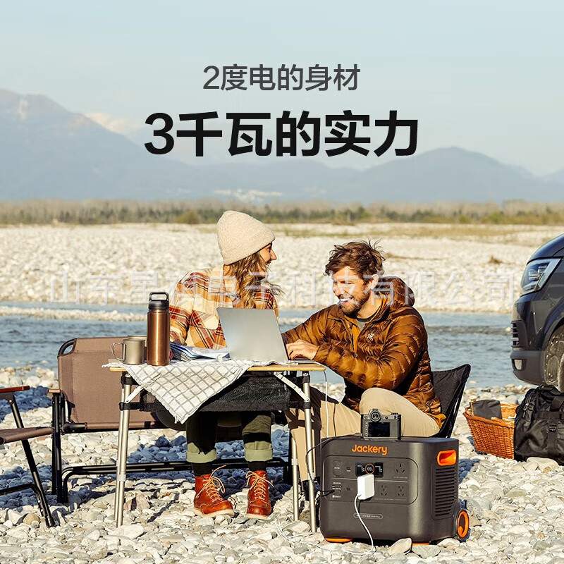 电小二户外电源2000Plus 自驾游用3000W应急电源 电小二2000Plus