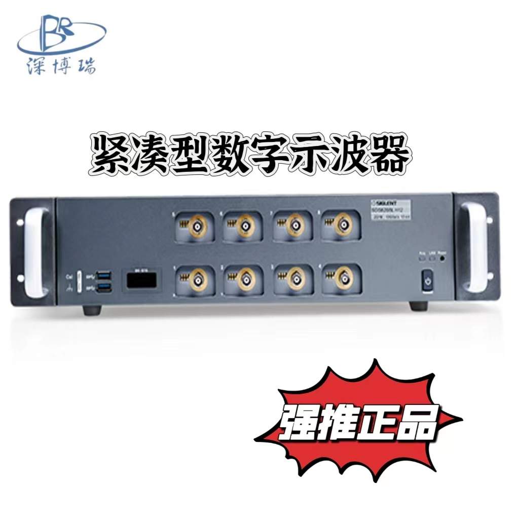 鼎阳SDS6208L H10高分辨率紧凑型数字示波器最多512模拟通道2 GHz